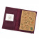 Кожаная обложка для паспорта Everiot Bnote 1.0 виноград + блокнотик BN-OP-1-vin