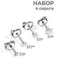 Набор серьги-гвоздики 4 шт. TATIC SET-1/2xT23ER01 c фианитами 2, 2.5, 3 и 4 мм