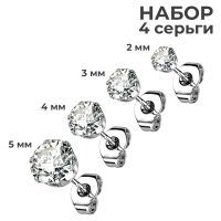 Набор серьги-гвоздики 4 шт. из стали TATIC SET-1/2xSERD с фианитами 2, 3, 4, 5 мм