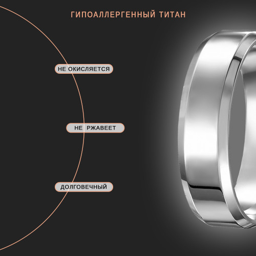 Кольцо из титана в классическом стиле INFY RTI-0183